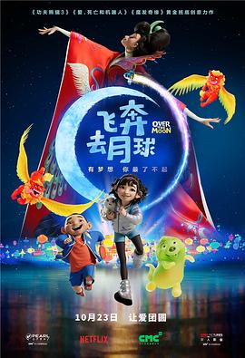 午夜日韩电影